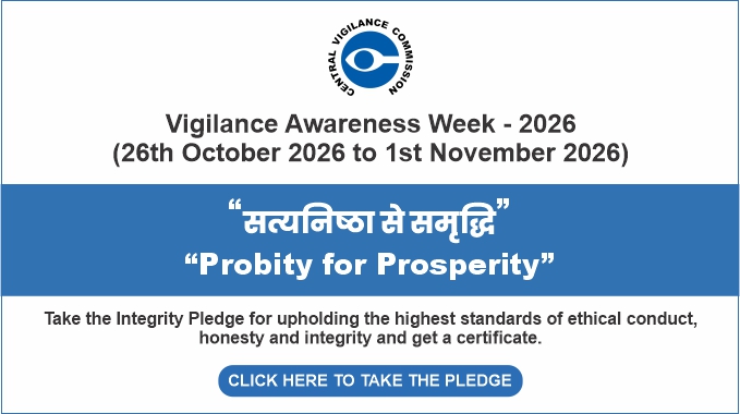 Vigilance Awareness Week (VAW)